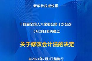 里夫斯谈快船球星：他们都很出色 在联盟征战多年赚了不少钱